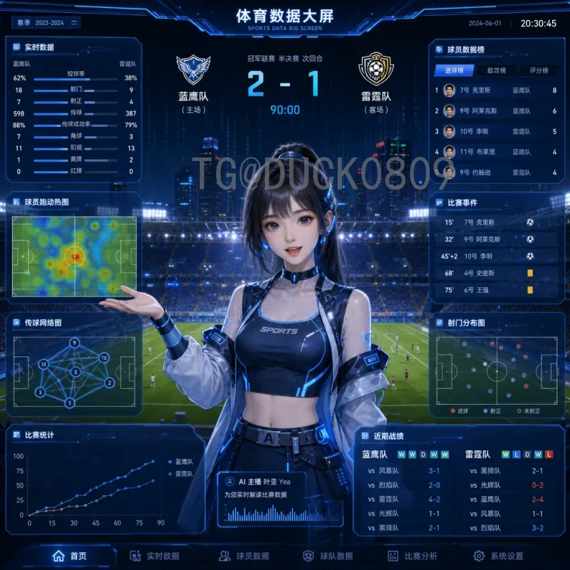 阿根廷2026世界杯前瞻：梅西黄金一代收官战，潘帕斯雄鹰能否卫冕？