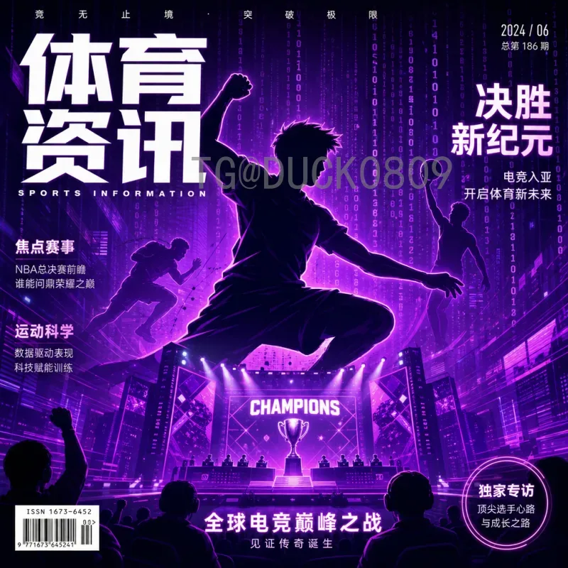 详细2026年美加墨世界杯实力排名分析：谁将夺冠？