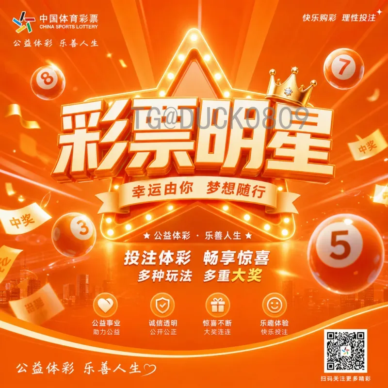 完整2026年国际足联世界杯晋级规则是什么意思？一文详解全新赛制