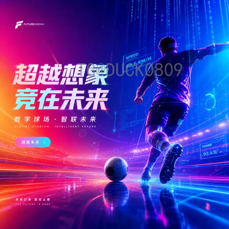 世界杯小组赛全程热点：冷门、经典与悬念交织的足球盛宴