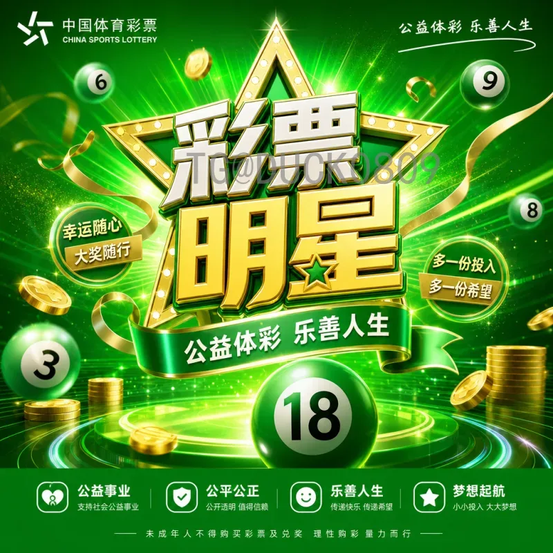 2026国际足联世界杯比赛直播全方位指南：观看方式与最新动态